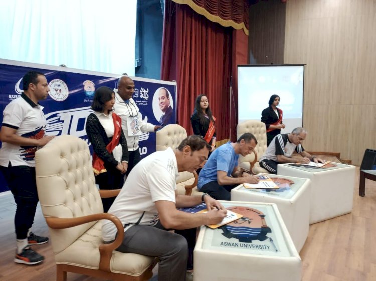 بروتوكول تعاون  بين الاتحاد الرياضي المصري للجامعات وجامعة أسوان والمحافظة