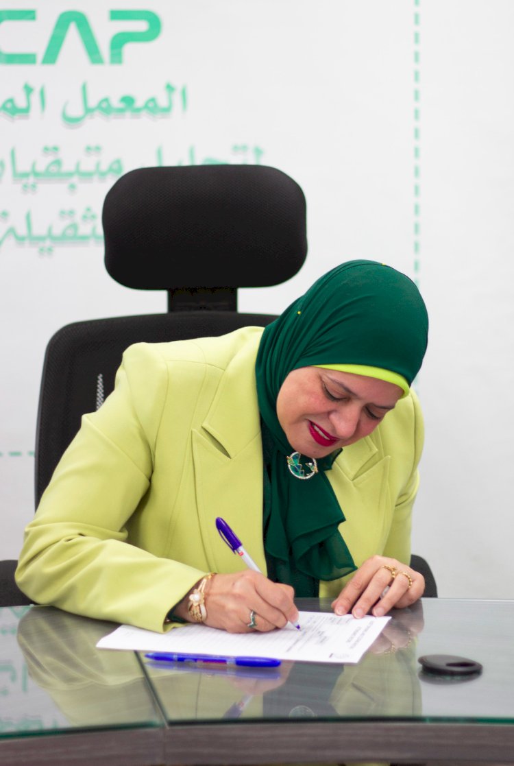 للعام الثالث على التوالي.. تجديد الايزو لمركز تدريب "متبقيات المبيدات"