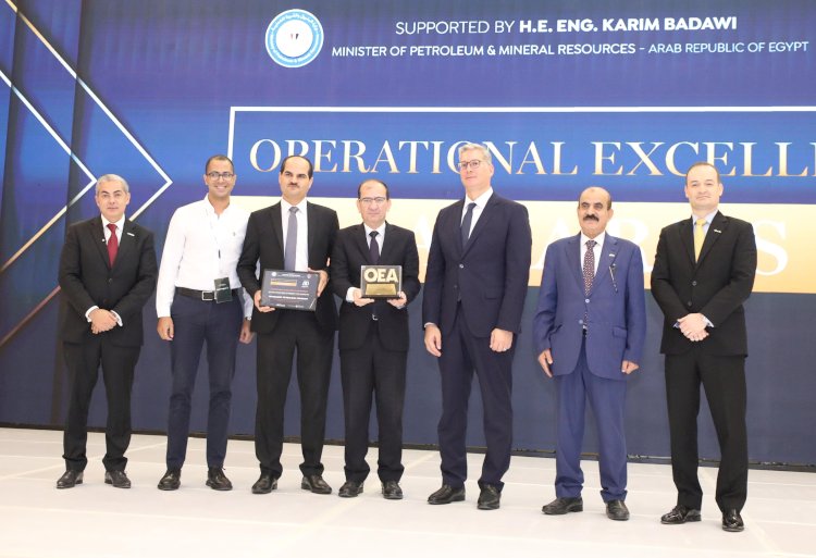  تسليم جوائز التميز في العمليات البترولية