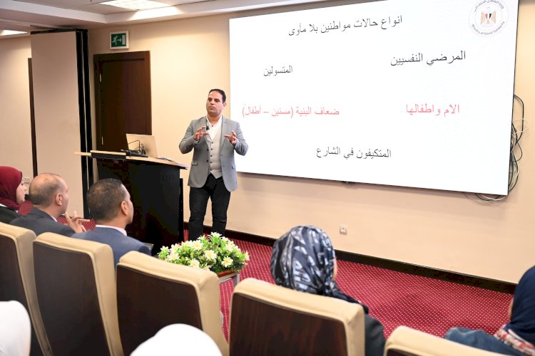 التضامن  تستعرض الإجراءات المنظمة لمنظومة العمل الأهلي