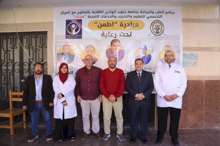 عكاوي  يشهد انطلاق مبادرة "اطمئن" للتوعية بمرض السكرى لمنسوبي الجامعة