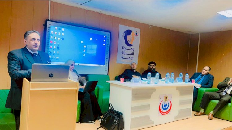 وكيل وزارة الصحة بكفر الشيخ :الإحتفاء باليوم العالمي لمناهضة العنف ضد المرأة