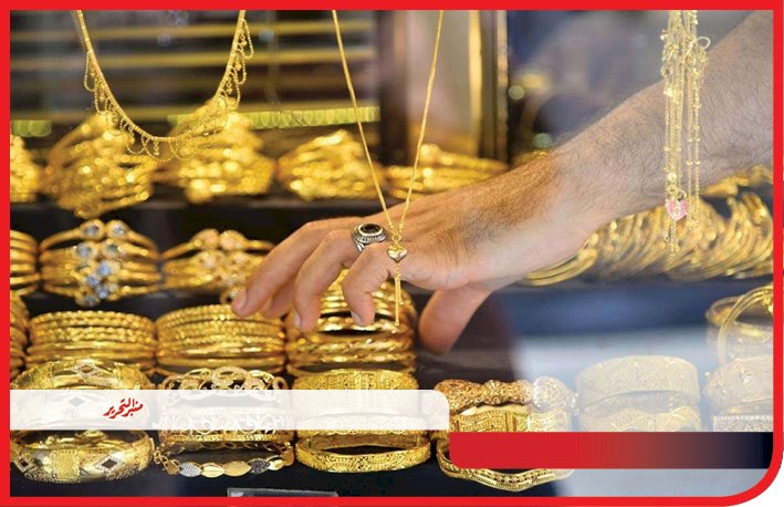 أسعار الذهب اليوم الأحد 25 مايو 2025