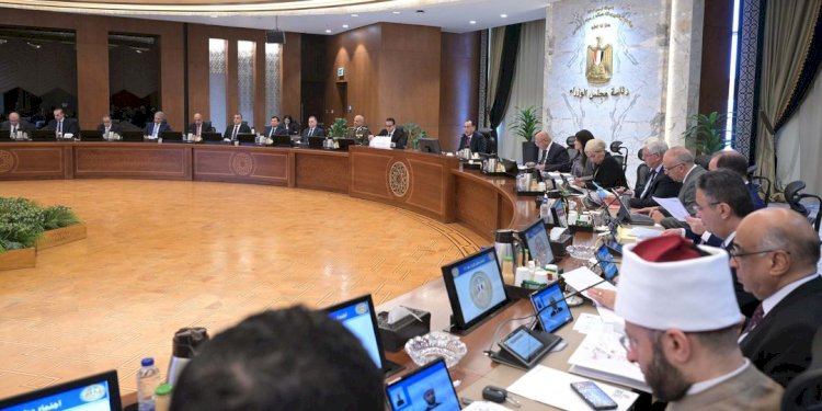 11 قرارًا لمجلس الوزراء في اجتماع اليوم
