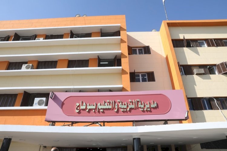 صرف حوافز تطوير منظومة التعليم الجديدة بكافة الإدارات التعليمية بسوهاج