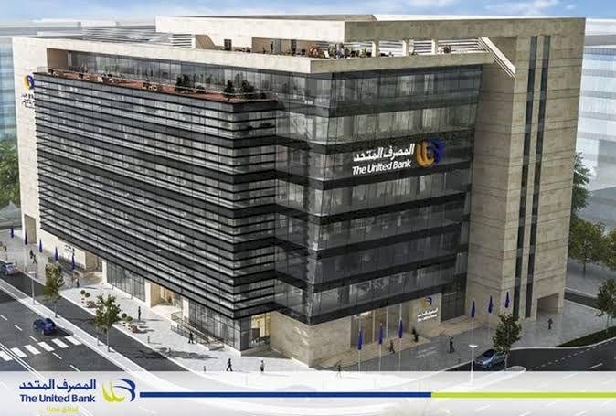 بيزنس نيوز: المصرف المتحد يتصدر مؤشرات المسئولية والتطوير والتنمية المجتمعية