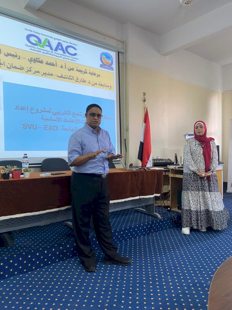 مركز ضمان الجودة بالجامعة يختتم ورش عمل مشروع وثائق الاعتماد الأساسية