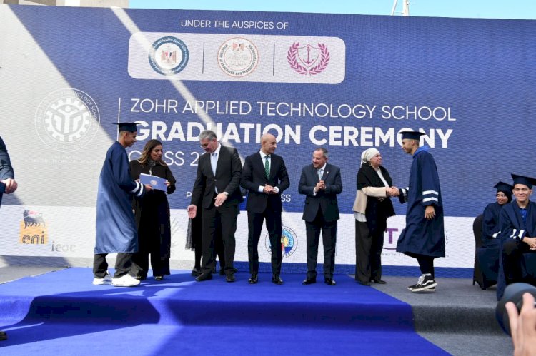 "بدوي وعبداللطيف"يشهداحفل تخرج الدفعة الأولى من خريجى" مدرسة ظٌهر " ببورسعيد