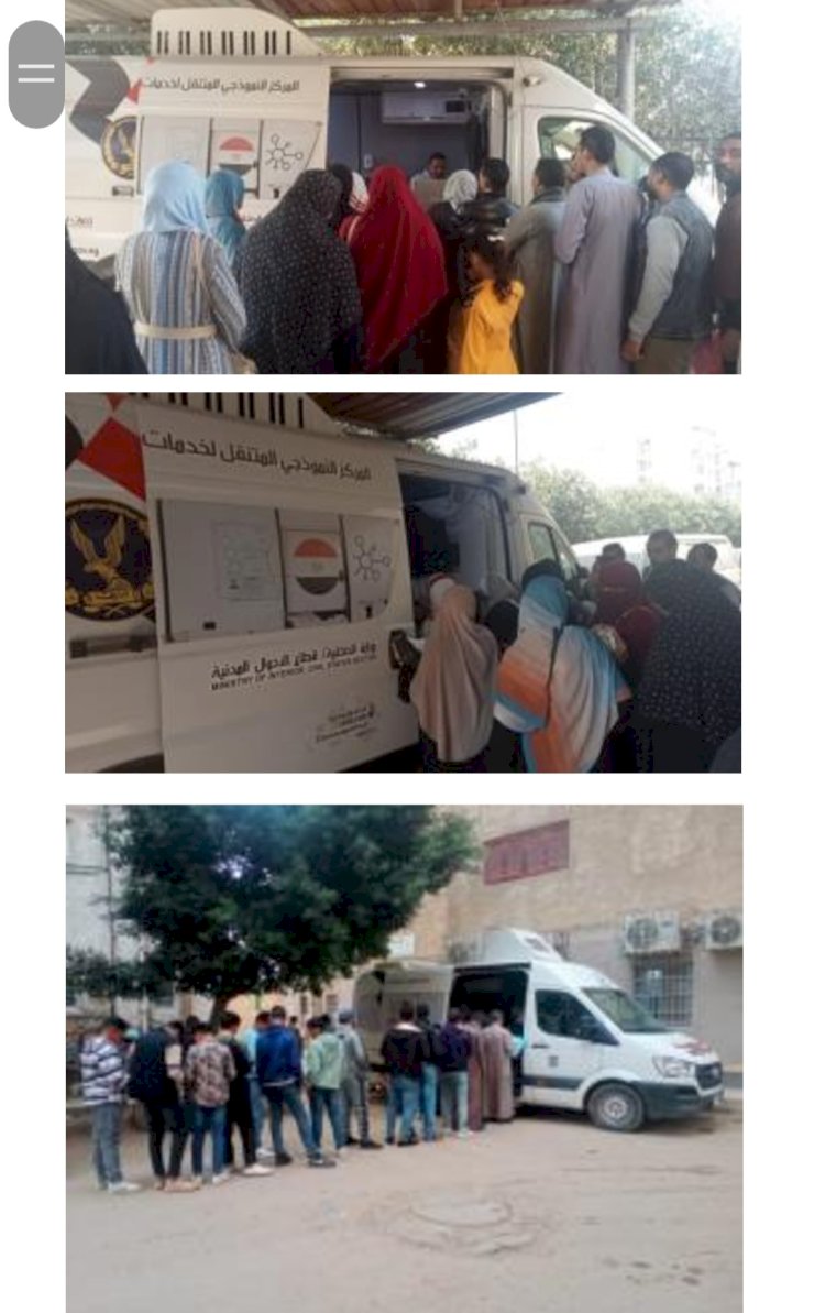 الأحوال المدنية تواصل إيفاد القوافل  لحصول المواطنين على الخدمات الشرطية