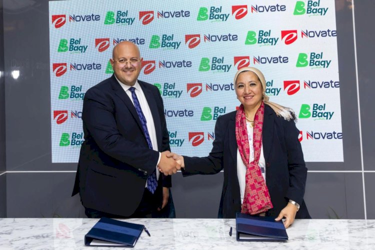 "اى نوفيت" و«بالباقي» تعلنان عن شراكة استراتيجية لتعزيز الابتكار في الحلول المالية الرقمية