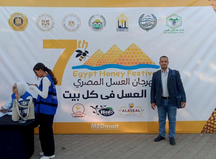 بحوث الصحراء يبرز أهمية تربية النحل والأعسال الصحراوية