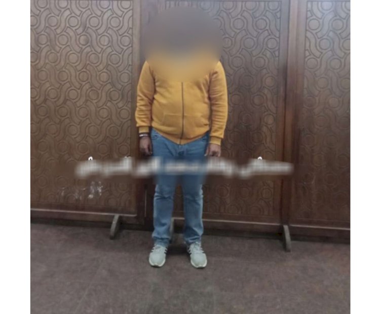 ضبط ساحر التواصل الاجتماعي بالاسكندرية