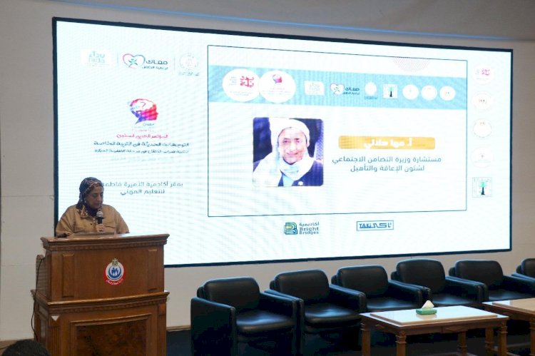 التضامن تشارك في افتتاح المؤتمر العربي السنوي لجمعية نداء