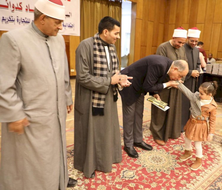 محافظ المنيا يكرم ٣٠٠ من حفظة القرآن الكريم