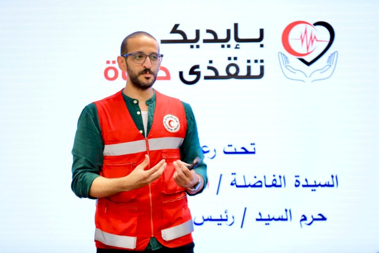 مبادرة " بإيديك تنقذي حياة"  تنفذ أولي برامجها بوزارة التضامن