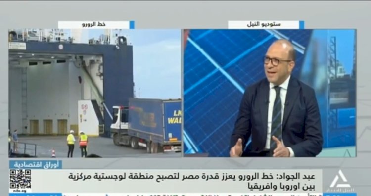 أحمد عبد الجواد يطالب بتأسيس مناطق جمركية ولجان حجر زراعي بجوار مناطق إنتاج السلع