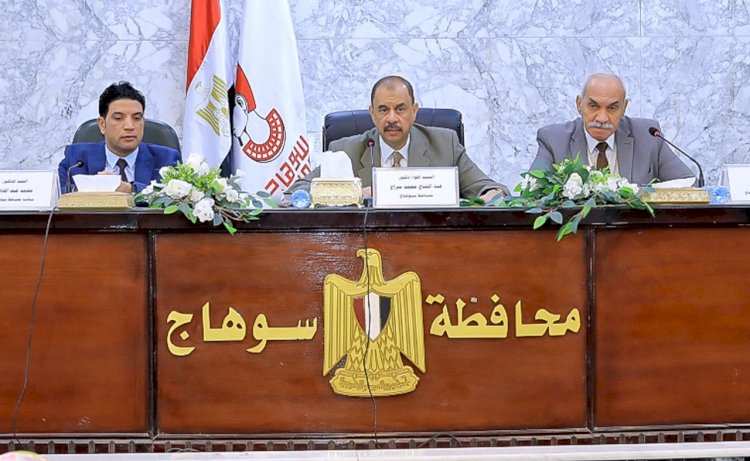 "سراج" يرأس المجلس التنفيذي ويناقش الملفات التي تهم السوهاجيين