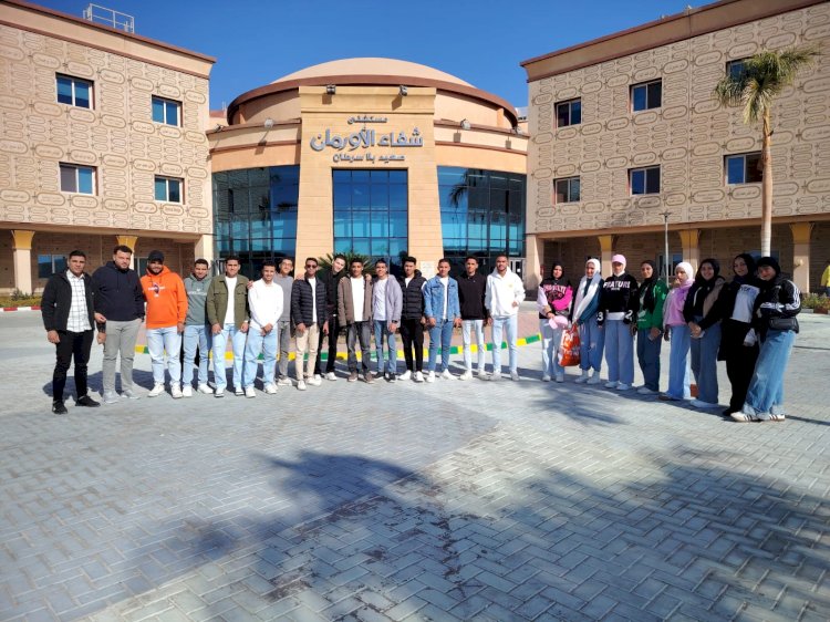 طلاب الرحلة العلمية من برنامج الصيدلة  في زيارة تفقدية لمستشفى شفاء الأورمان بالأقصر