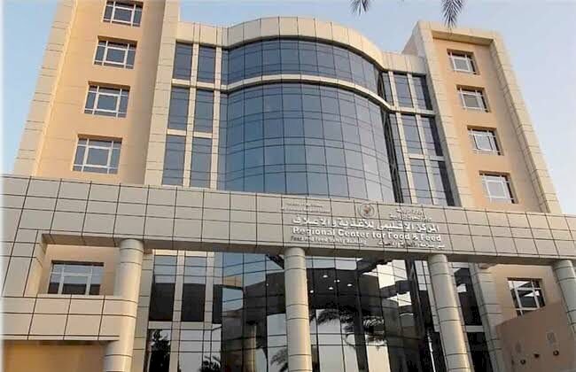 "الاقليمي للاغذية والاعلاف" يستعرض انشطته خلال شهر نوفمبر 2024