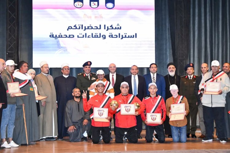 احتفالية لتسليم شهادات الإعفاء النهائي من التجنيد لذوي الهمم