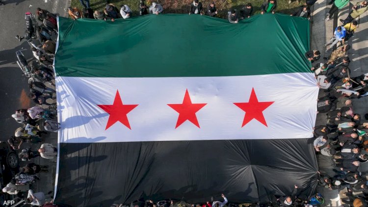 حقيقة العلم الجديد المرفوع بسوريا