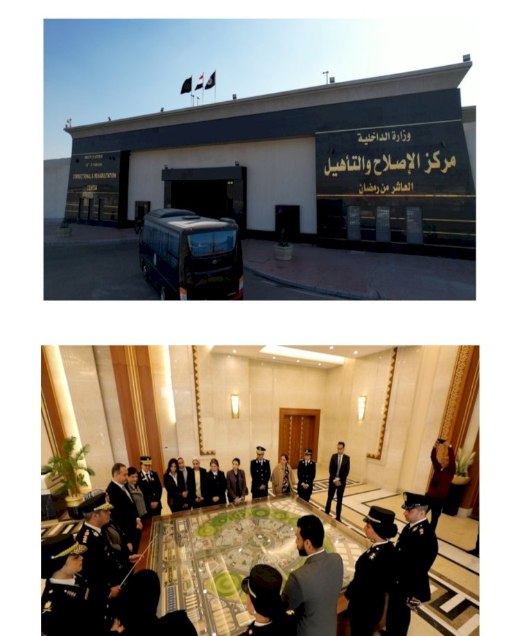 "القومى لحقوق المرأة" في ضيافة مركز إصلاح العاشر من رمضان