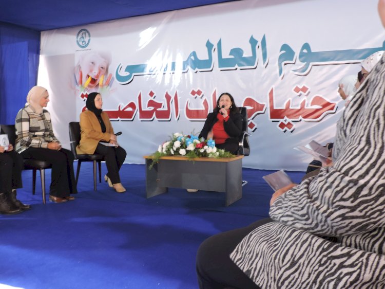 "صاروفيم"تشهد احتفال المؤسسة القومية باليوم العالمى للأشخاص ذوي الإعاقة