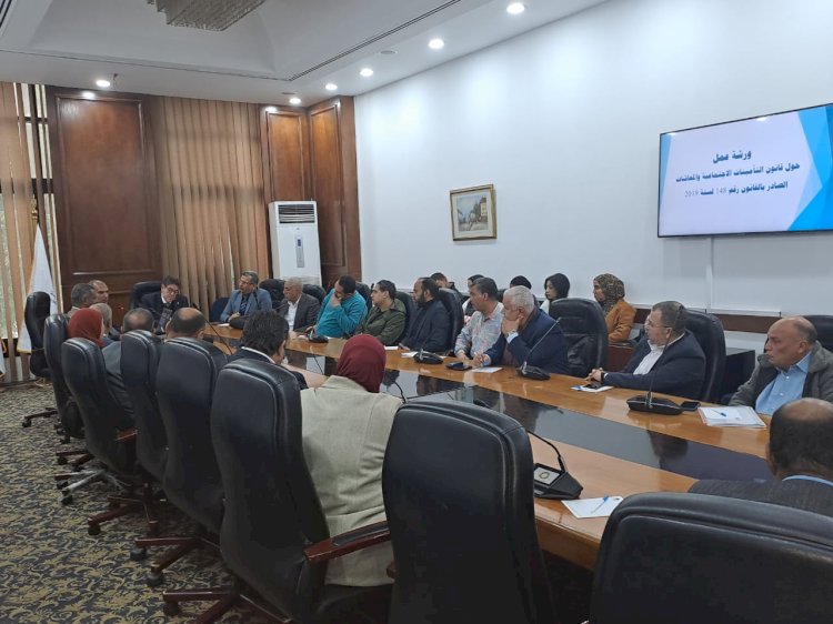 غرفة صناعات الطباعة تعقد ورشة عمل حول النظام الجديد للتأمينات الاجتماعية