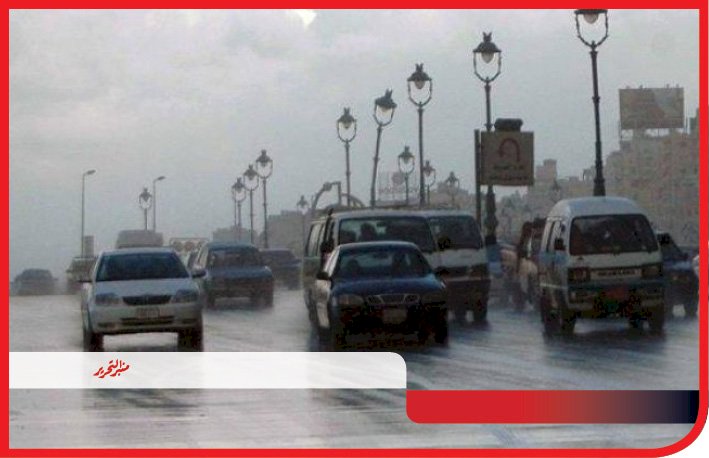 طقس الثلاثاء: شديدة البرود وأمطار بالقاهرة 11 درجة