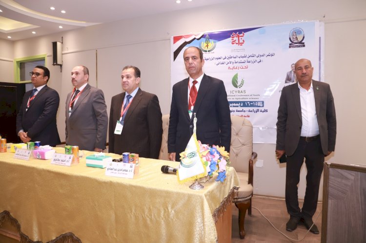 إنطلاق فعاليات المؤتمر الدولي الثامن لشباب الباحثين في العلوم الزراعية