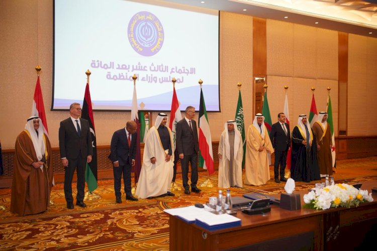 وزير البترول رئيساً لوفد مصر في اجتماع مجلس وزراء ( أوابك )