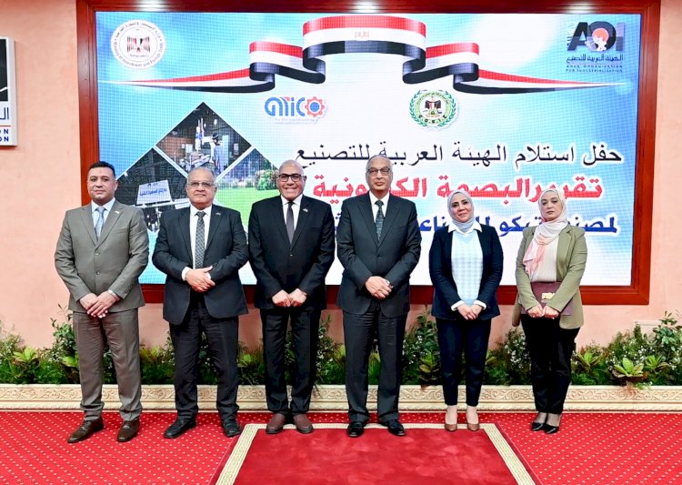 مصنع أتيكو للصناعات الخشبية يحصل علي تقرير البصمة الكربونية