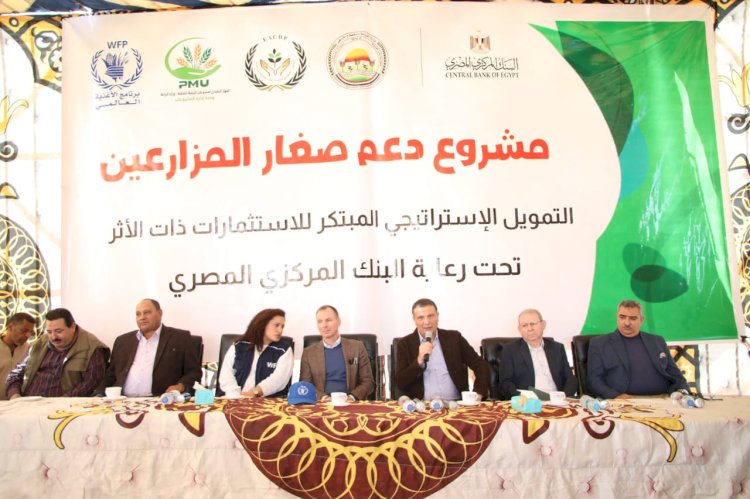 وزير الزراعة يتفقد جمعيتي البغدادي ومنشأة العماري بالاقصر