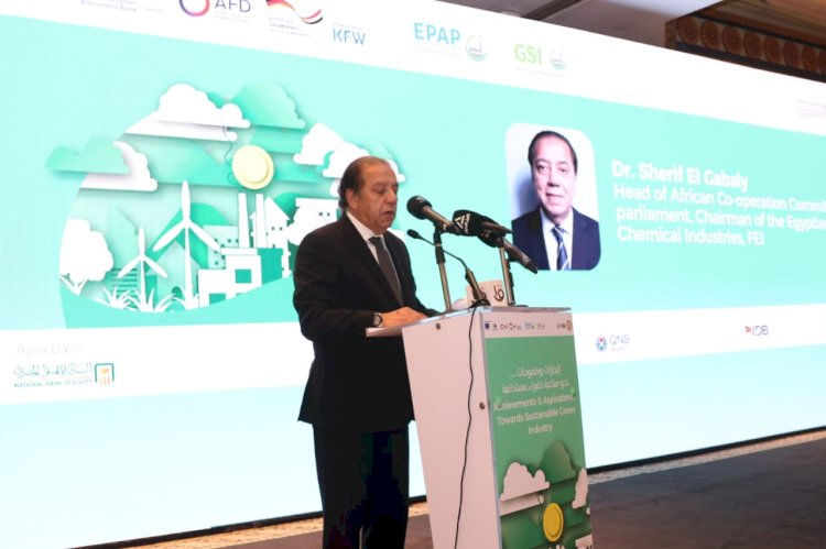 الجبلي يؤكد علي سرعه مساعدة الصناعة المصرية على التوافق مع متطلبات اتفاقية CBAm