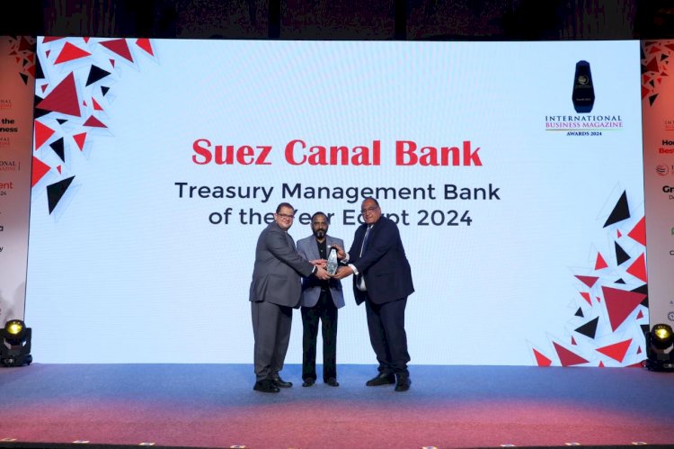 مجلة الأعمال الدولية IBM : بنك قناة السويس يحصد جائزة إدارة الخزانة لعام 2024