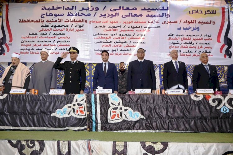نائب محافظ سوهاج يشهد صلح  عائلة الرفاعي بقرية الصوامعة  بطهطا