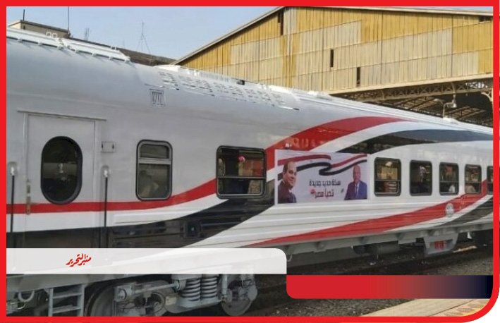 مواعيد القطارات للخطين البحرى والقبلى اليوم الجمعة 28 فبراير 2025