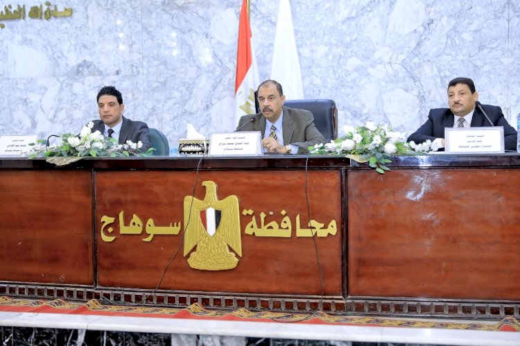 محافظ سوهاج يلتقي مديري إدارات الشئون القانونية