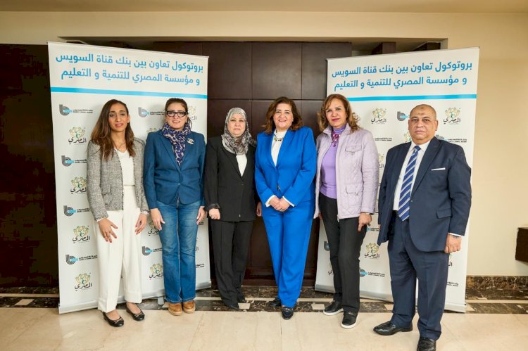 تعاون بين بنك قناة السويس ومؤسسة المصري للتنمية والتعليم لفك كرب 26 سيدة غارمه