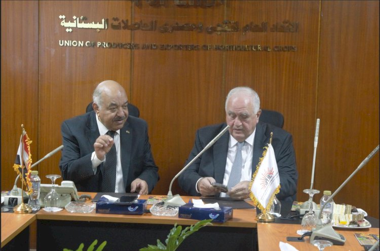 بروتوكول بين اتحاد الحاصلات البستانية وجمعية هيا لتحسين المحاصيل البستانية