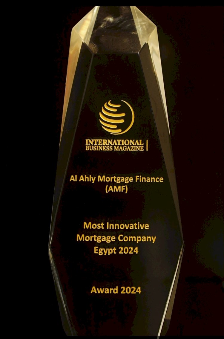 الأهلي للتمويل العقاري AMF تحصد جائزة الشركة الأكثر ابتكارًا في مصر لعام 2024