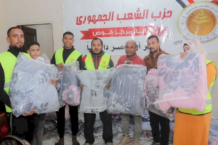 الشعب الجمهوري بقوص يوزع 1000 بطانية ضمن مبادرة شتاء دافئ