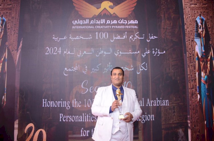 تكريم الدكتور شادي عبد الستار سليم .. تجسيد للتميز في طب النساء والتوليد