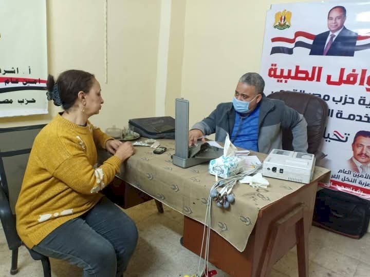نشاط مكثف بالامانه العامة للصحه بحزب مصر القومي