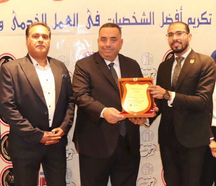 بطيئة بعد تكريمه: القيادة السياسية تعمل على تمكين الشباب