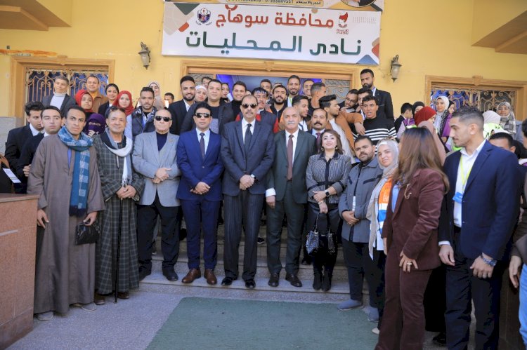 محافظ سوهاج يتفقد فعاليات ملتقى التوظيف بنادي المحليات