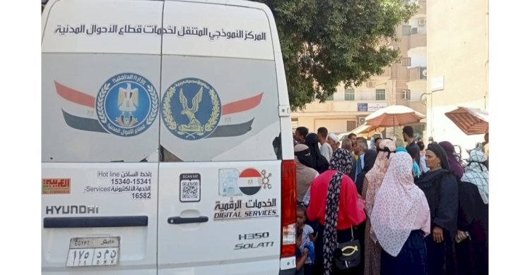 إيفاد القوافل المجهزة فنياً لحصول المواطنين علي الخدمات الشرطية