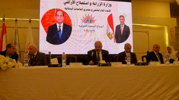 ١٧٣%ارتفاع  مجمل ربح انشطة ارباح اتحاد مُنتجي الحاصلات البستانية