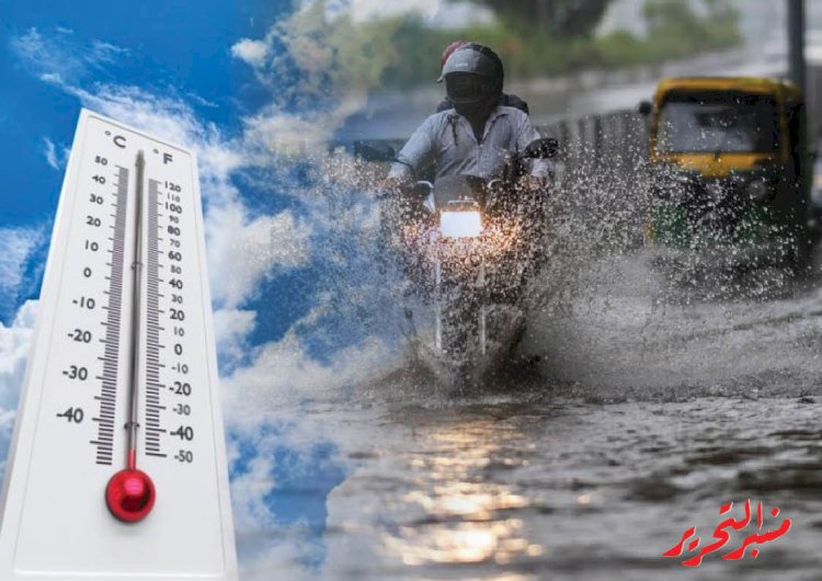 طقس اليوم: معتدل الحرارة نهارا وشديد البرودة ليلا والصغرى 11 درجة