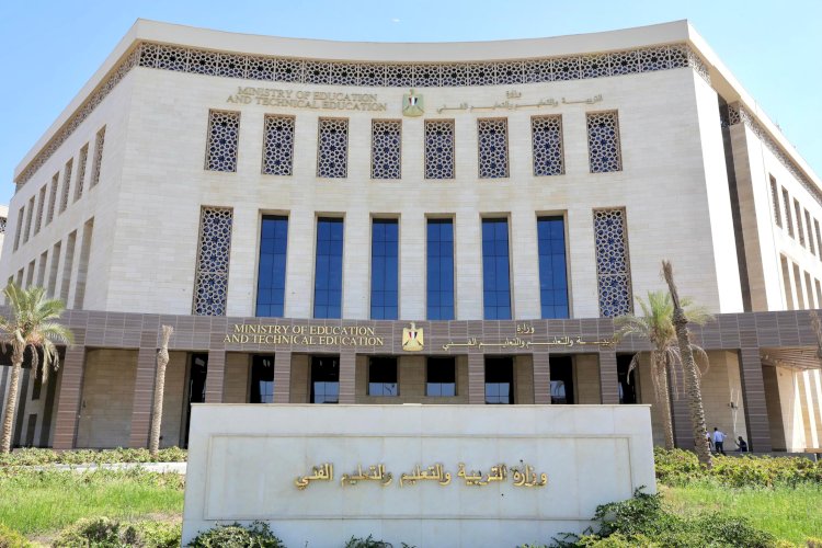 تعرف على موعد بدء إجازة منتصف العام